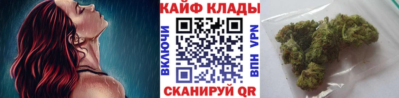 Купить Весьегонск ГАШИШ АМФЕТАМИН Кокаин Меф Марихуана