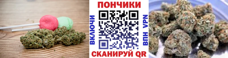 Еда ТГК марихуана Весьегонск