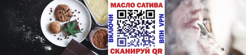 сколько стоит  Весьегонск  это как зайти  Еда ТГК марихуана 