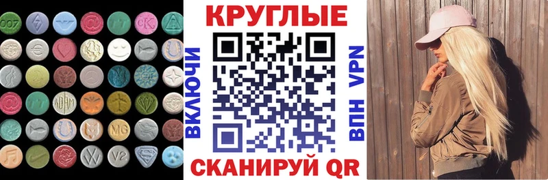 ЭКСТАЗИ mix  Весьегонск 