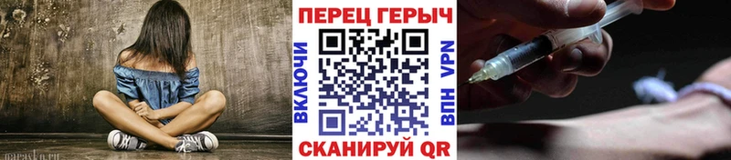 ГЕРОИН Heroin  Весьегонск 
