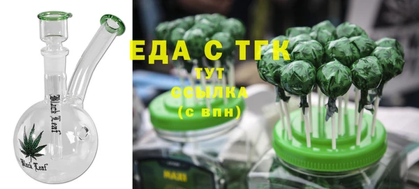 мефедрон VHQ Абаза