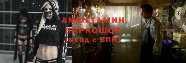 кристаллы Абинск
