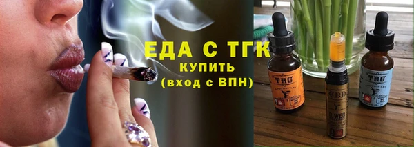 мефедрон VHQ Абаза