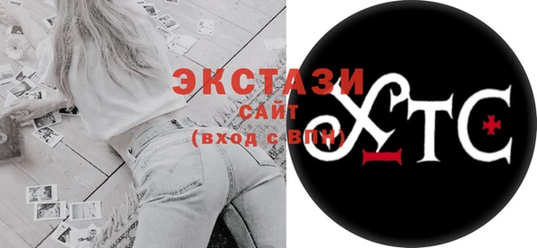шишки Абдулино