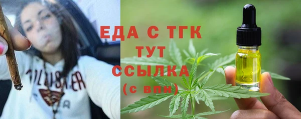 мефедрон Ветлуга