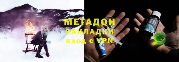 кристаллы Абинск