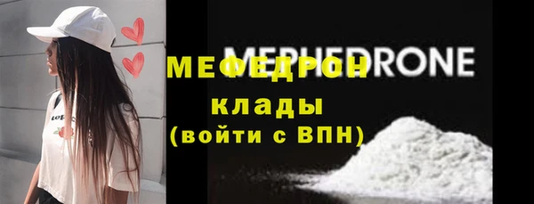 кристаллы Абинск