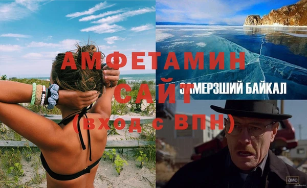 мефедрон Ветлуга