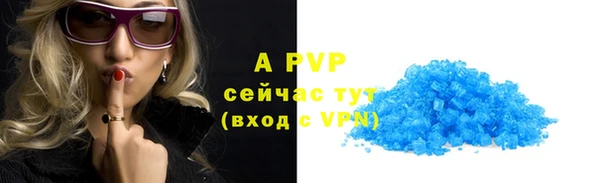 кристаллы Абинск