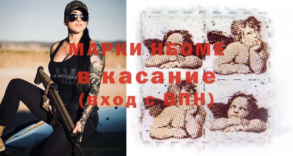 шишки Абдулино