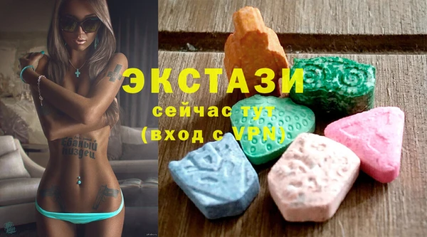 мефедрон VHQ Абаза