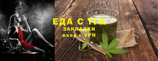мефедрон VHQ Абаза