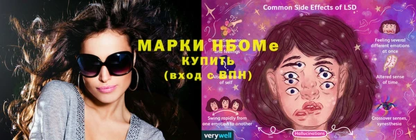 шишки Абдулино