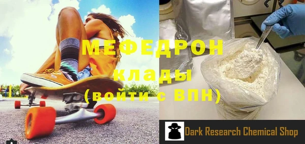 дживик Таштагол