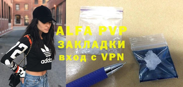 шишки Абдулино