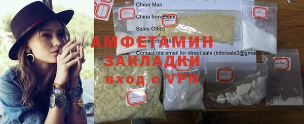 кристаллы Абинск