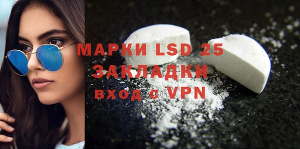 мефедрон VHQ Абаза