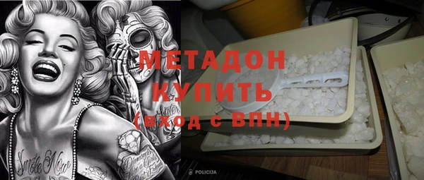 кристаллы Абинск