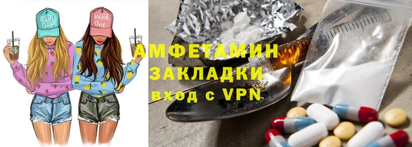 кокаин VHQ Татарск