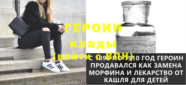 мефедрон Ветлуга