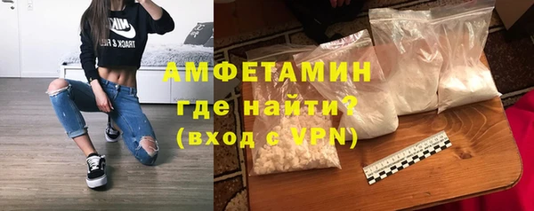 мефедрон VHQ Абаза
