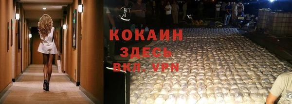 кристаллы Абинск