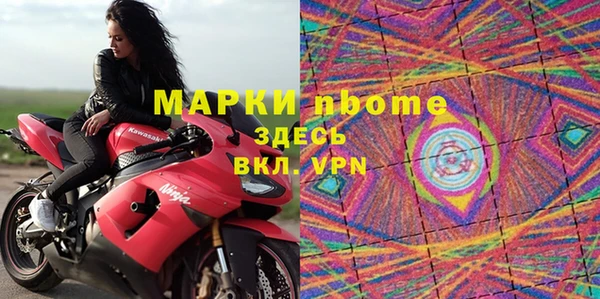 кристаллы Абинск