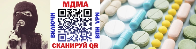 blacksprut   Весьегонск  MDMA crystal 