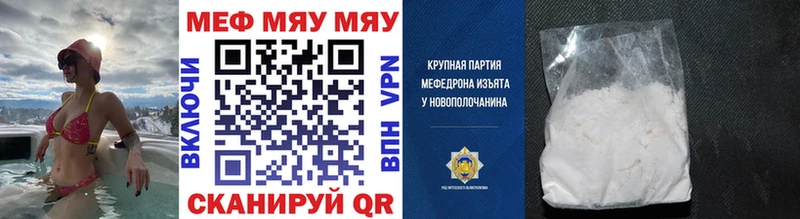 Мефедрон mephedrone  хочу наркоту  Весьегонск 