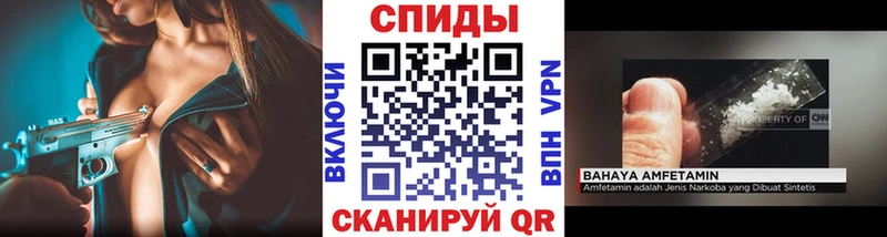 Первитин винт купить наркотики сайты hydra онион Весьегонск