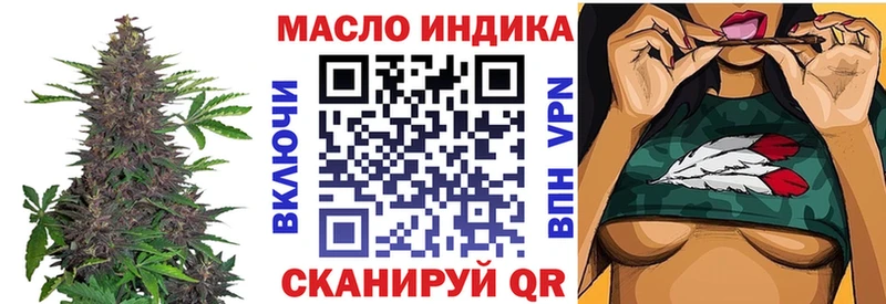 наркошоп  Весьегонск  Дистиллят ТГК концентрат 