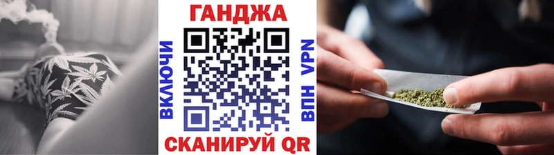 Канабис конопля  Весьегонск 